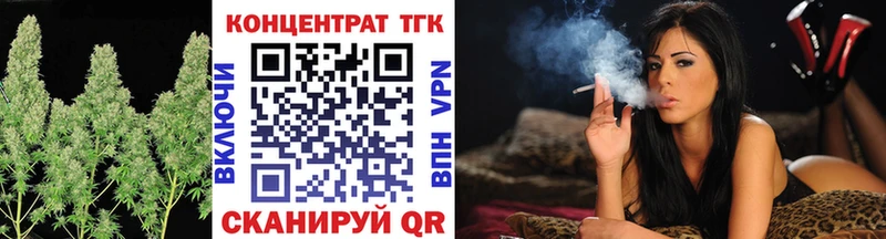 Дистиллят ТГК гашишное масло  Купить  Верхняя Салда 